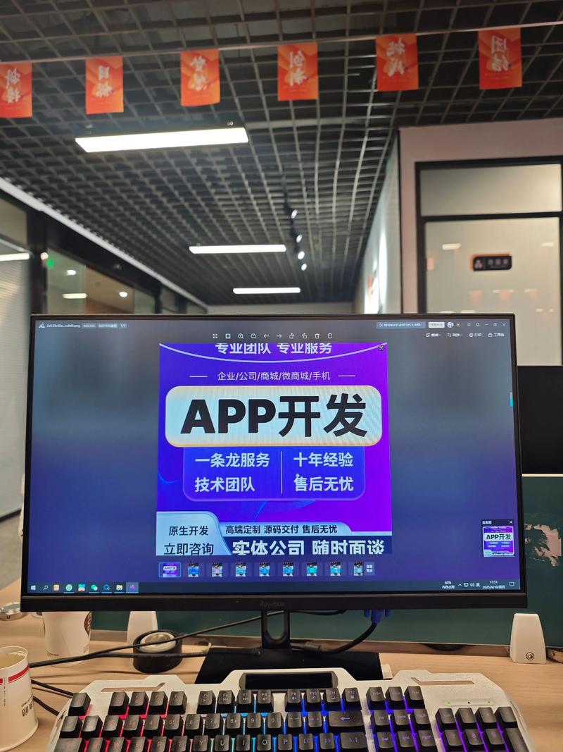 软件开发公司的行业动态:趋势与成长
