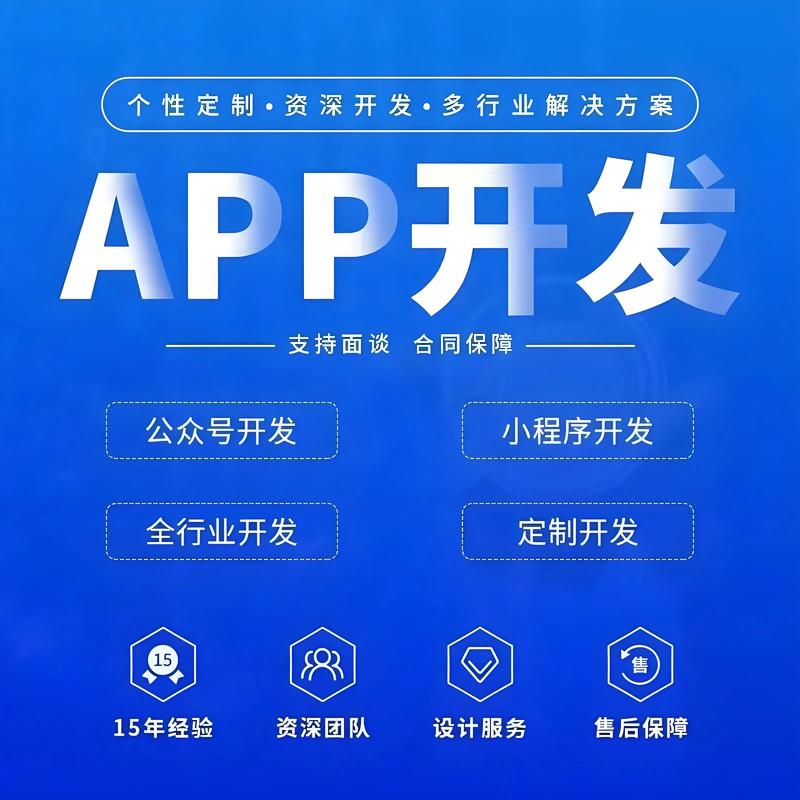 企业官网定制:打造个性化数字名片的智慧选择