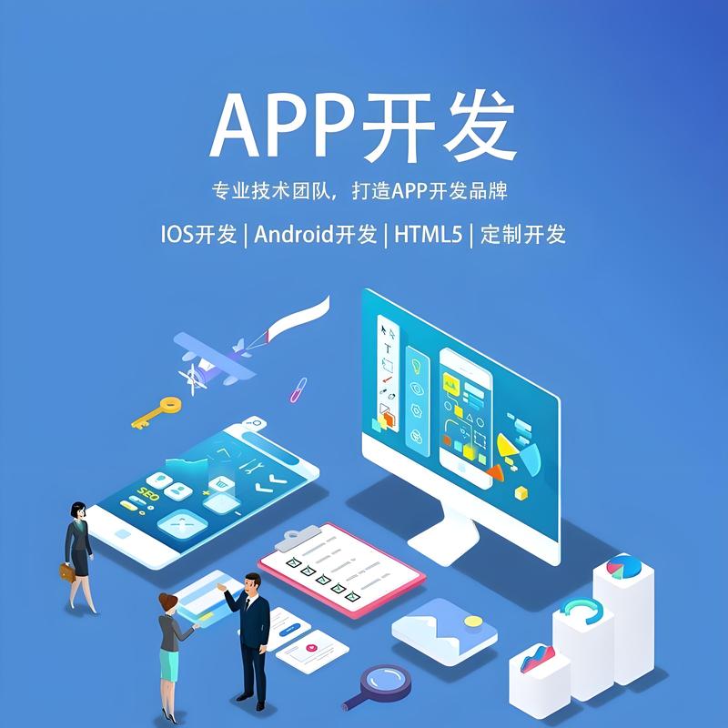 微信小程序制作:如何轻松构建你的数字化桥梁