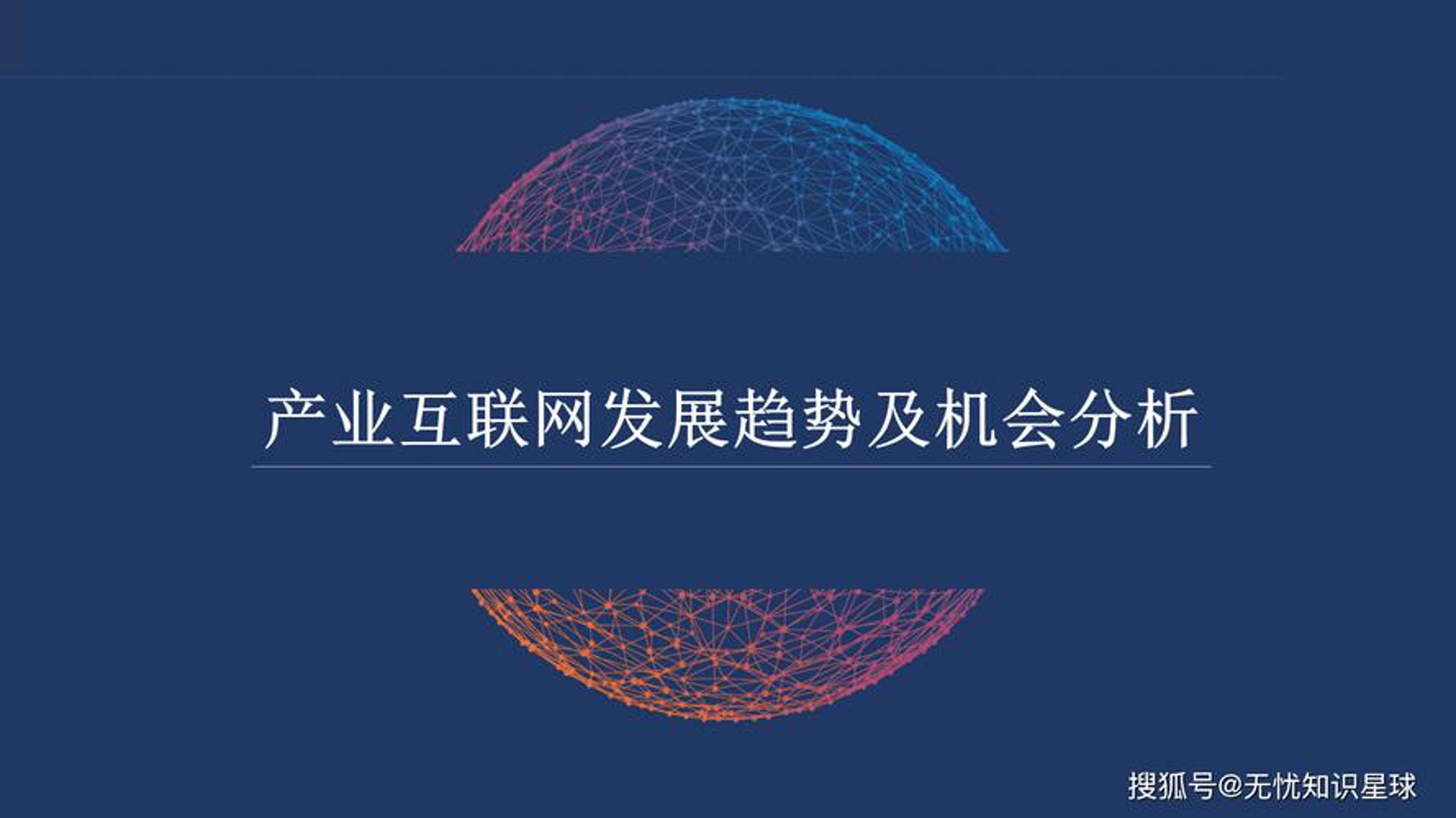 微酷网络